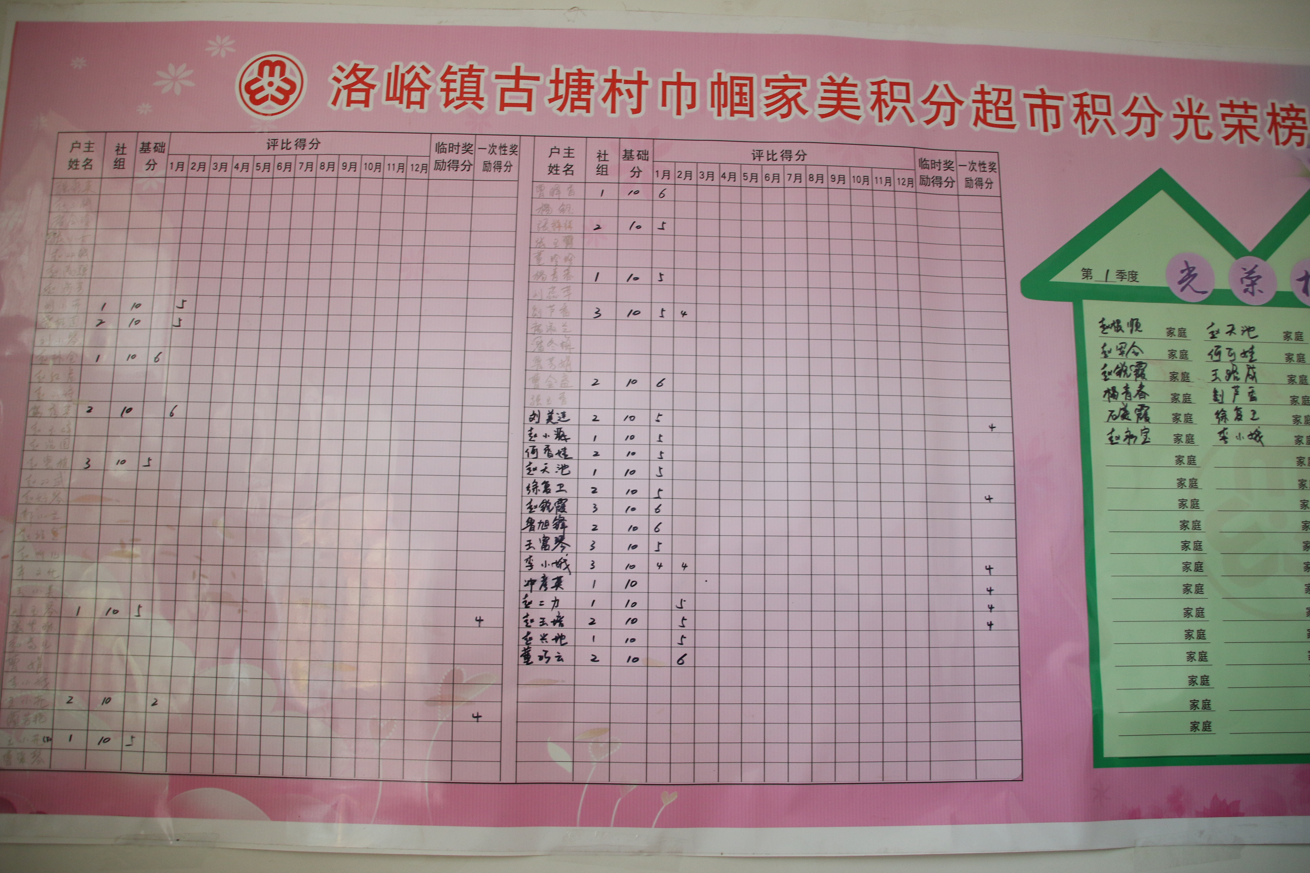 1554369755284071.jpg 1554369755284071.jpg