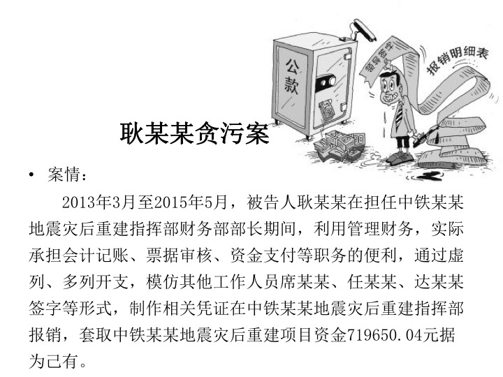 幻灯片03.jpg