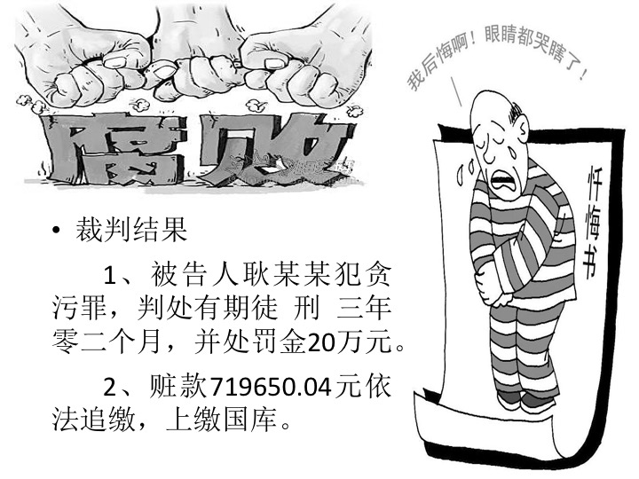 幻灯片04.jpg