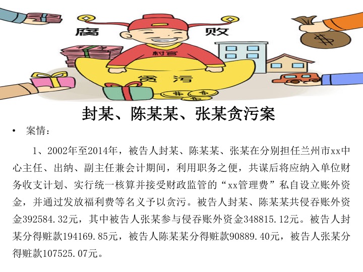 幻灯片05.jpg