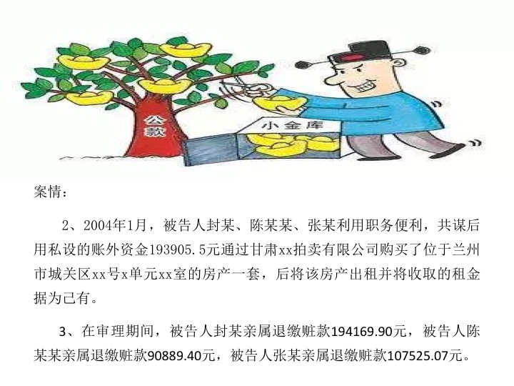 幻灯片06.jpg