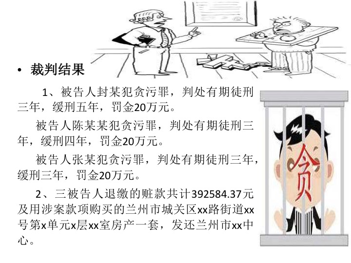 幻灯片07.jpg