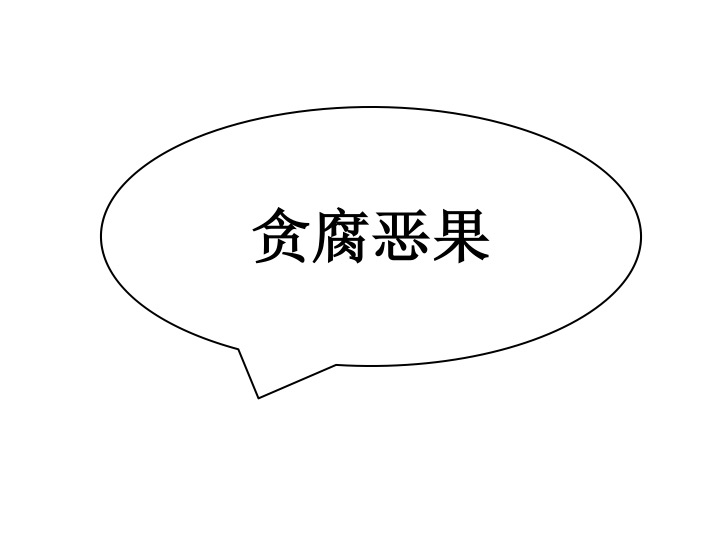 幻灯片11.jpg