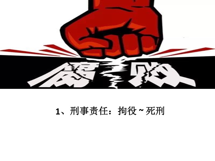 幻灯片12.jpg