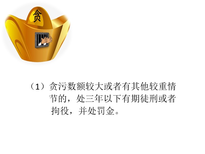 幻灯片13.jpg