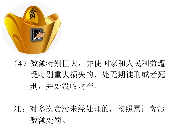 幻灯片20.jpg