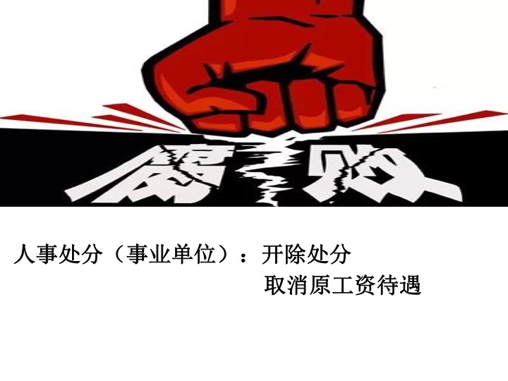 幻灯片21.jpg
