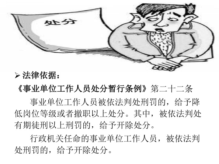 幻灯片22.jpg