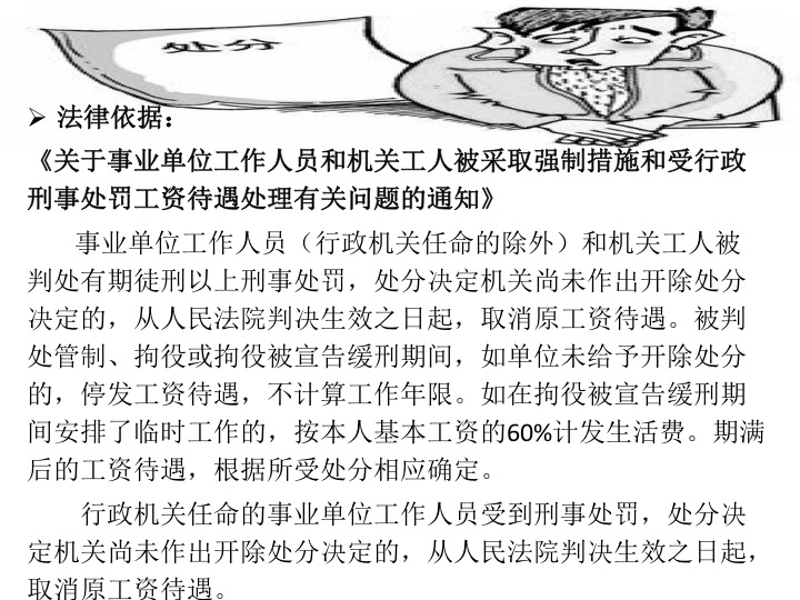 幻灯片23.jpg
