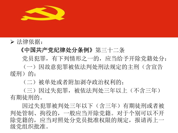 幻灯片29.jpg