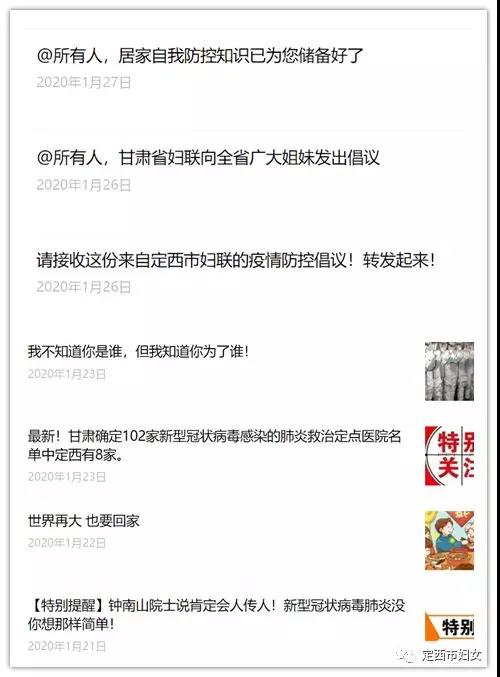 微信图片_20200129183100.jpg