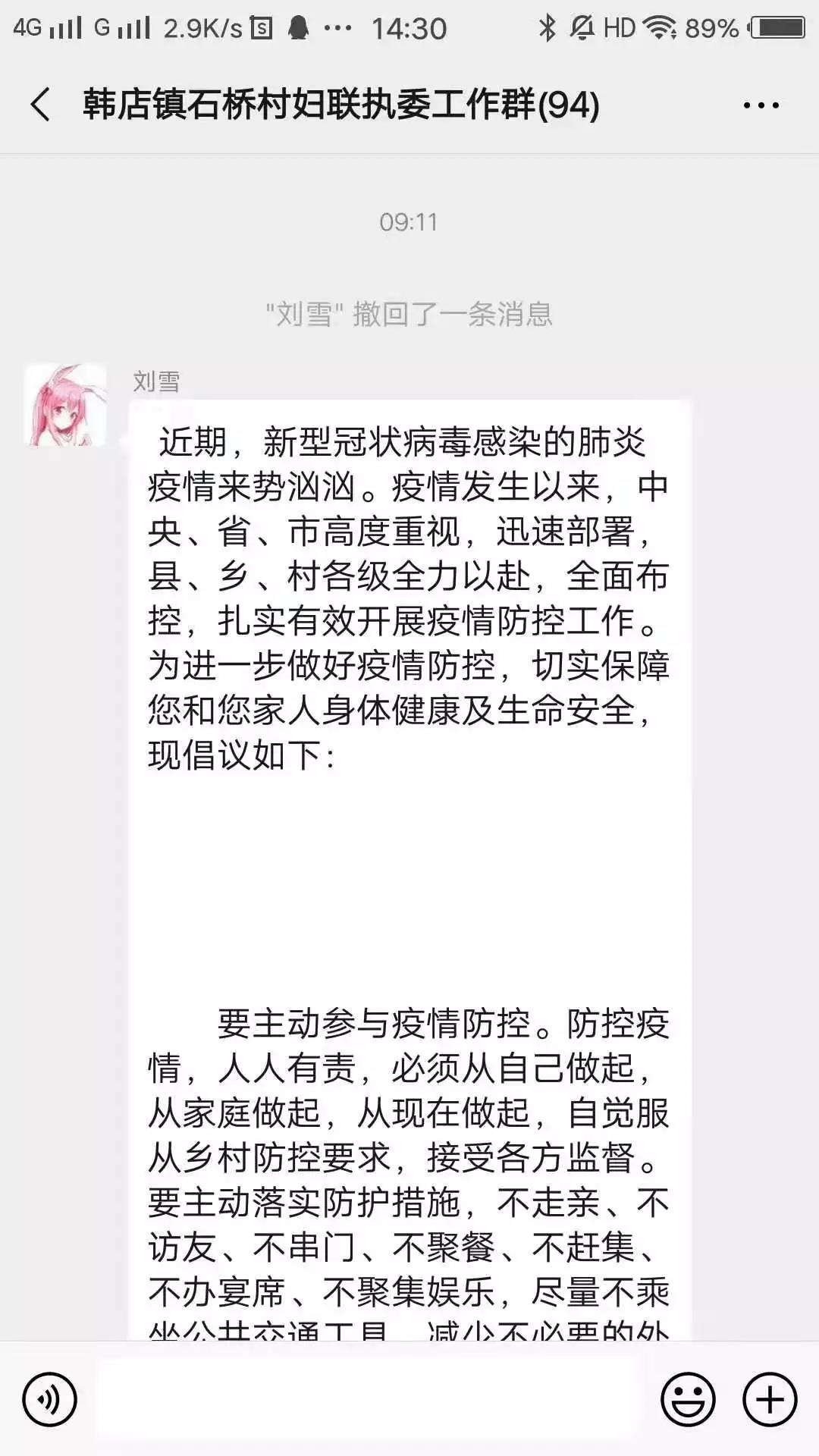 1580378714975650.jpg 1580378714975650.jpg