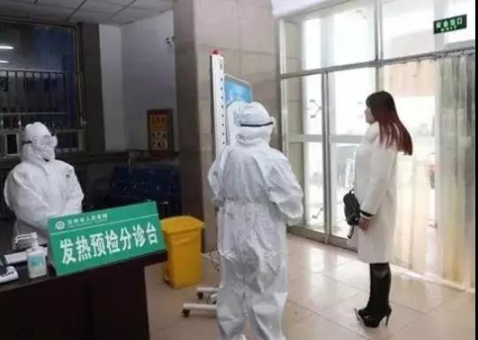 1580450009210322.jpg 微信图片_20200131134051.jpg