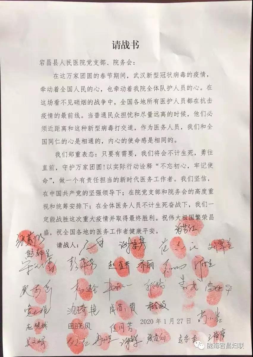 1580452886623682.jpg 微信图片_20200131134605.jpg