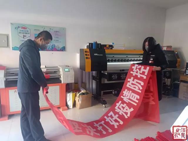 1580535780730000.jpg 微信图片_20200201132851.jpg