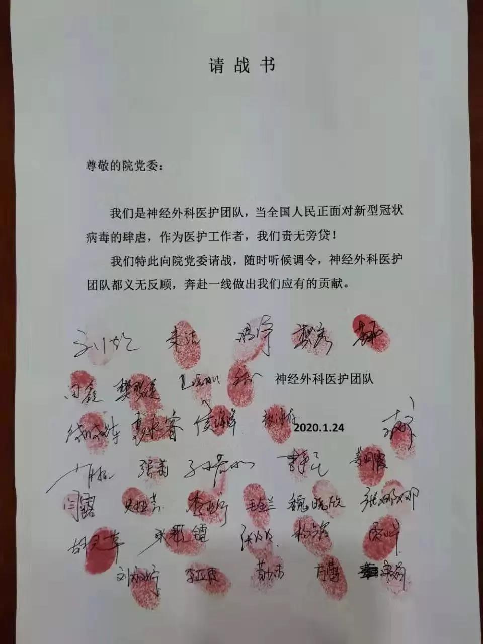 1580702853440500.jpg 微信图片_20200203120456.jpg