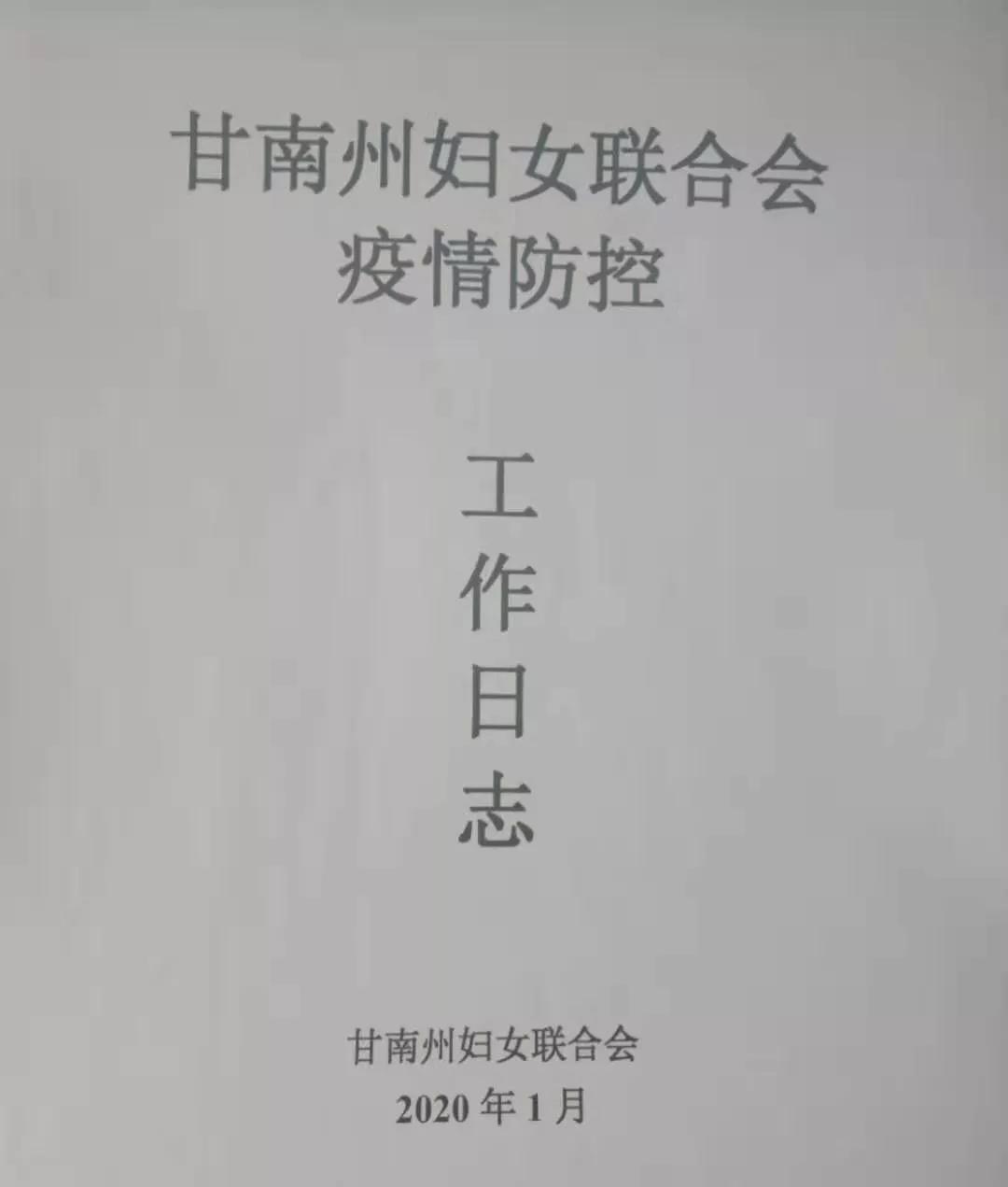 微信图片_20200214131347.jpg