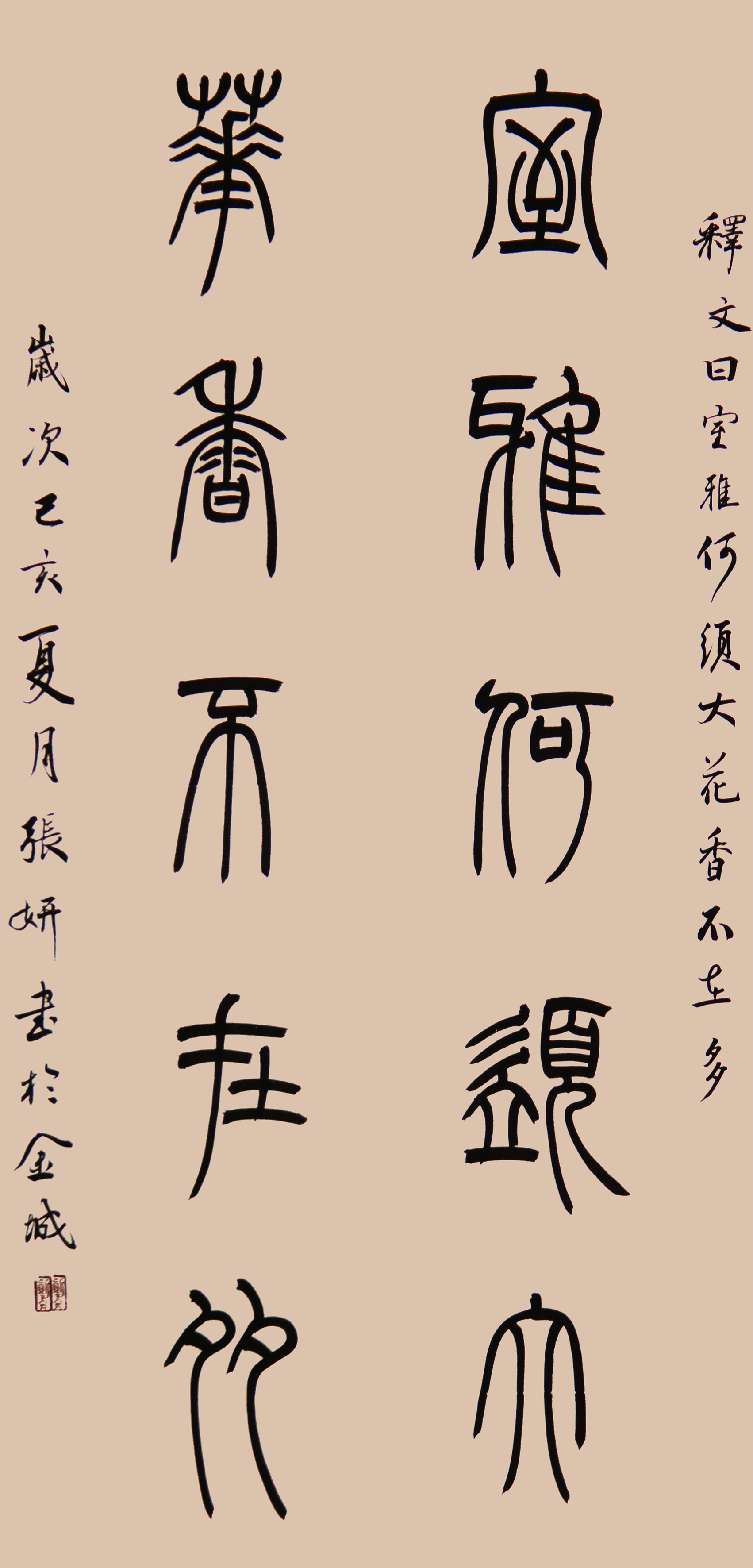 1589003978257462.jpg