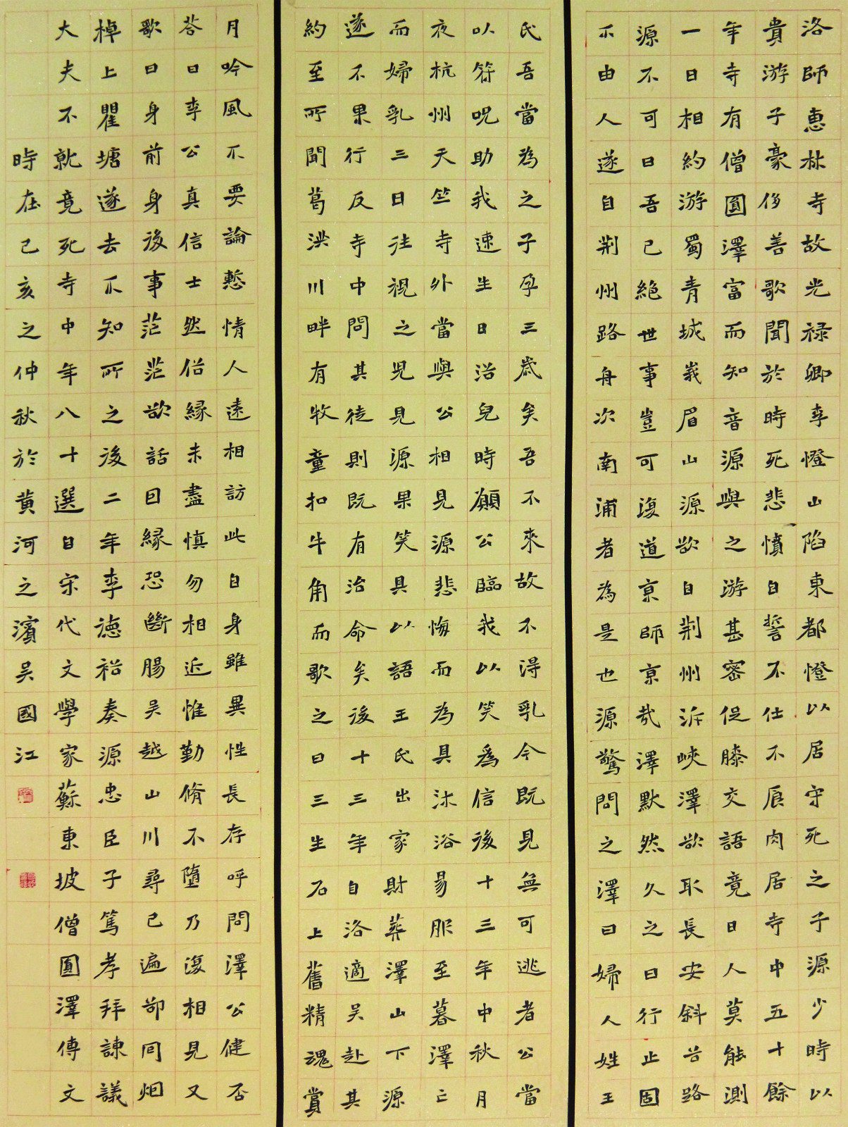 1589010603726548.jpg