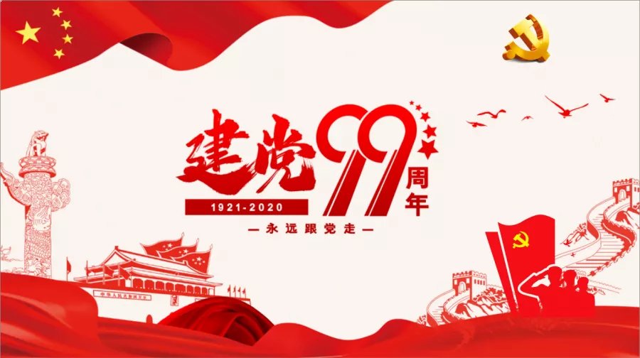 微信图片_20200702085443.jpg
