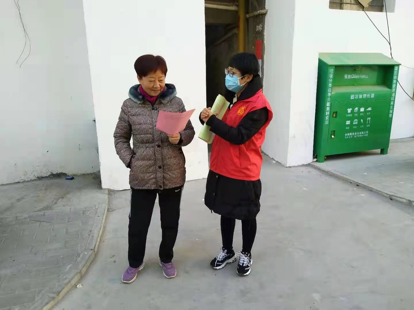 微信图片_20210122182346.jpg