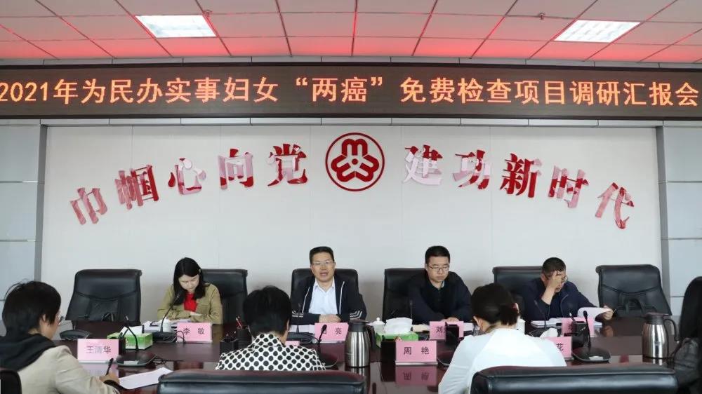 微信图片_20210517101537.jpg