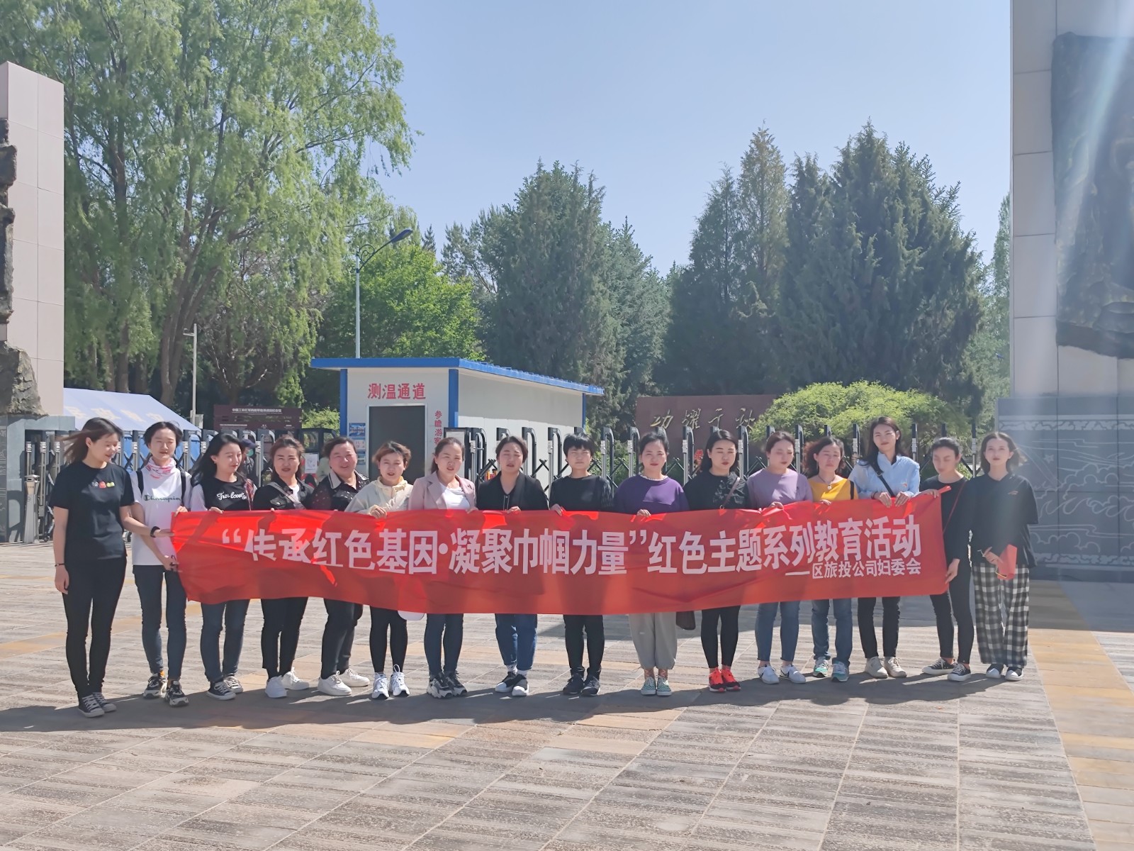 红色主题系列活动.jpg