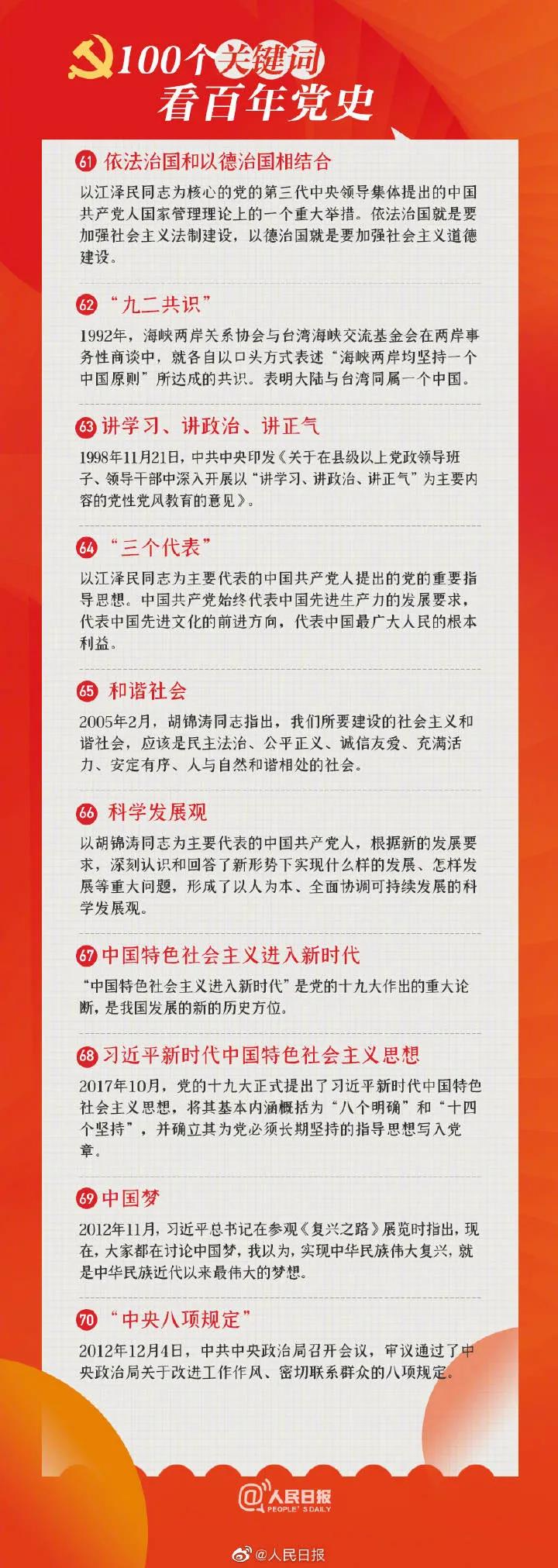 微信图片_20210703103508.jpg