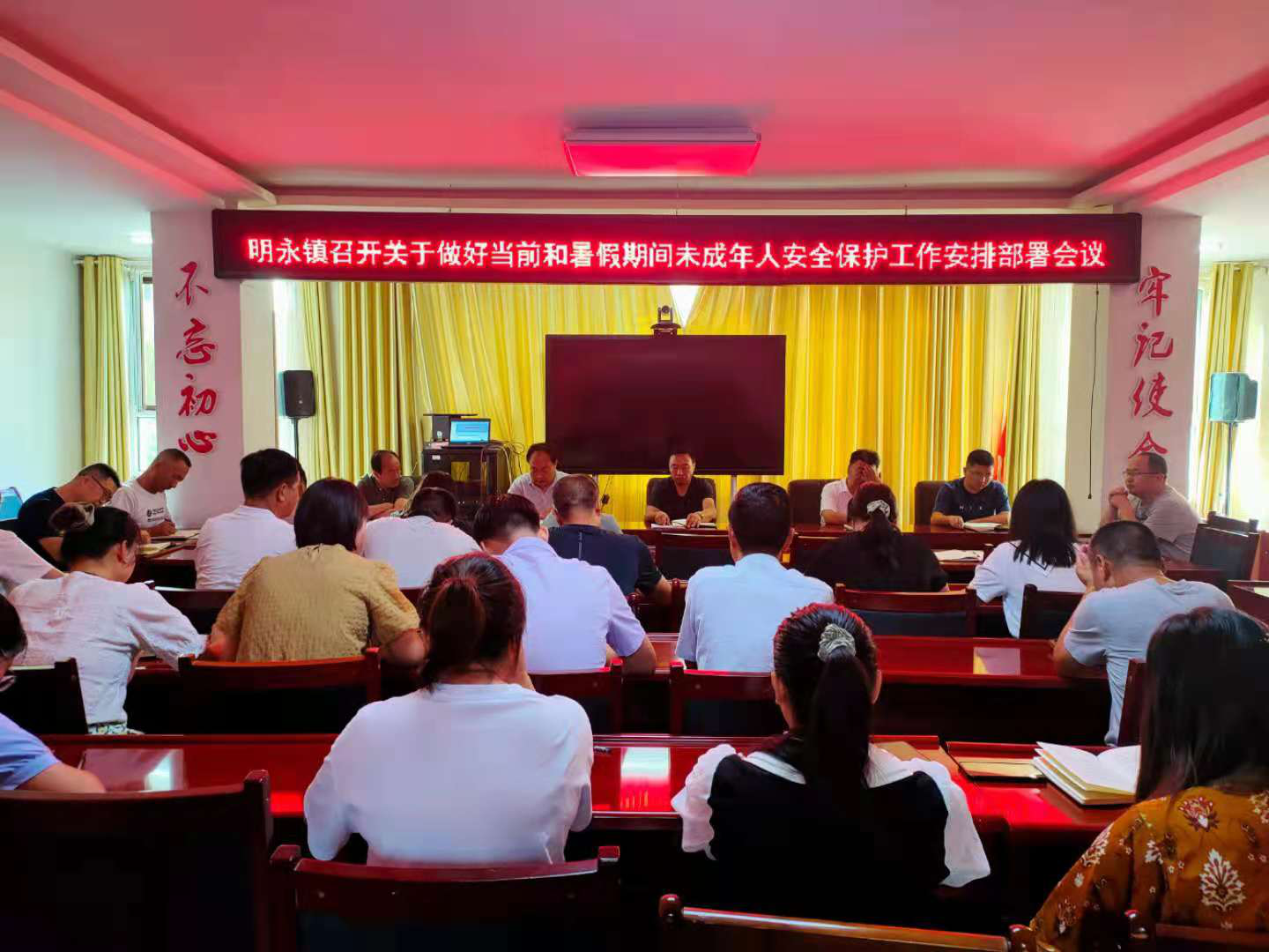 未成年人安全?；ぐ踩ぷ?png