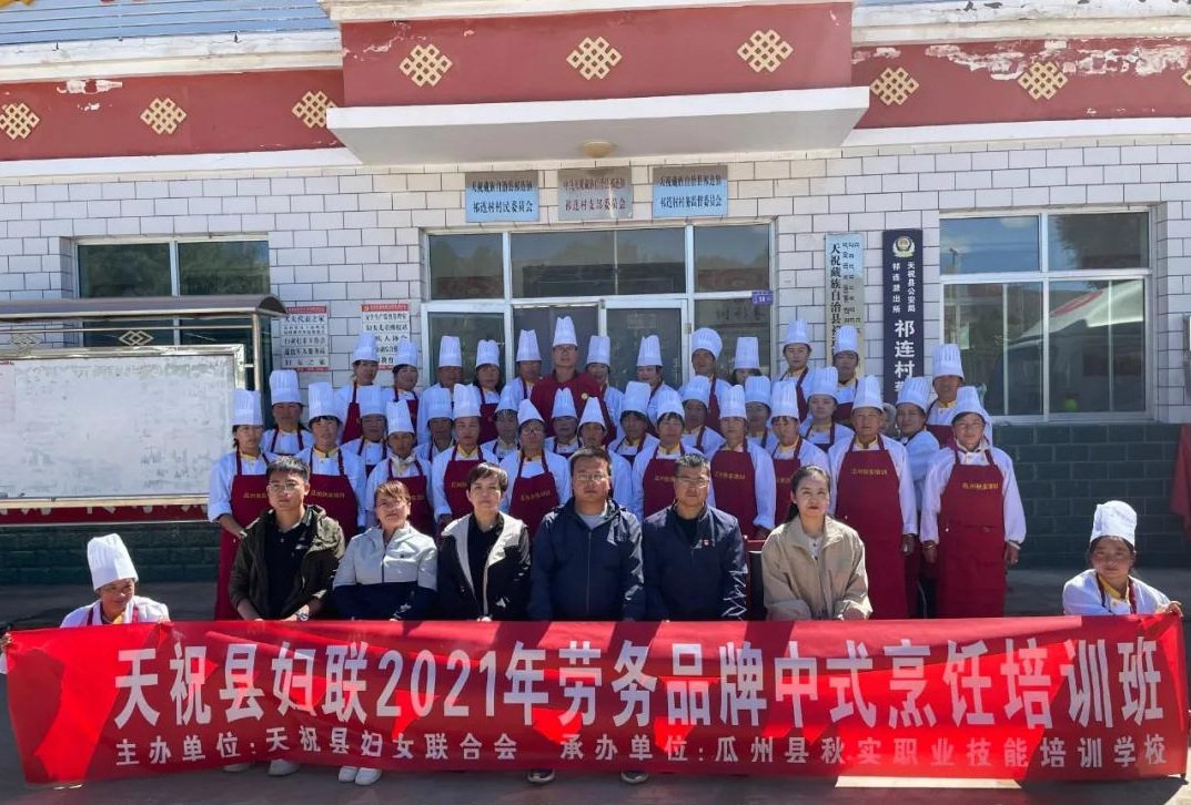 微信图片_20210908091834.jpg