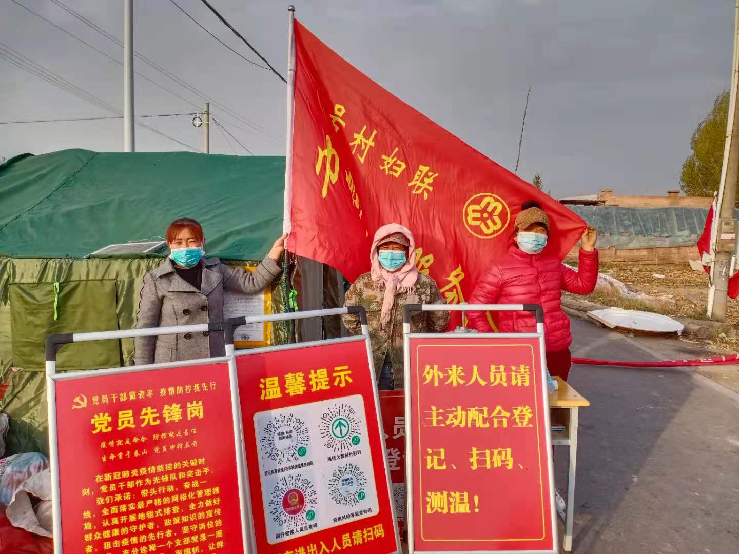 巾帼志愿者.jpg