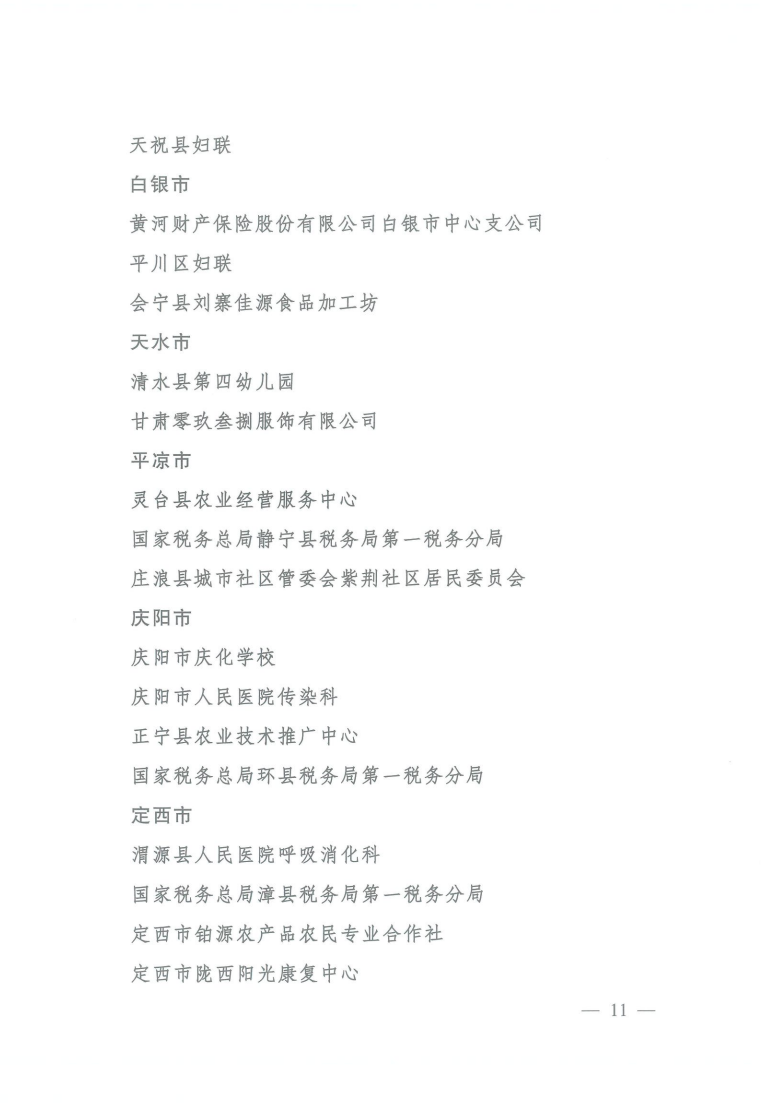 P$1{)$EQA1ZM12B}UQT$5