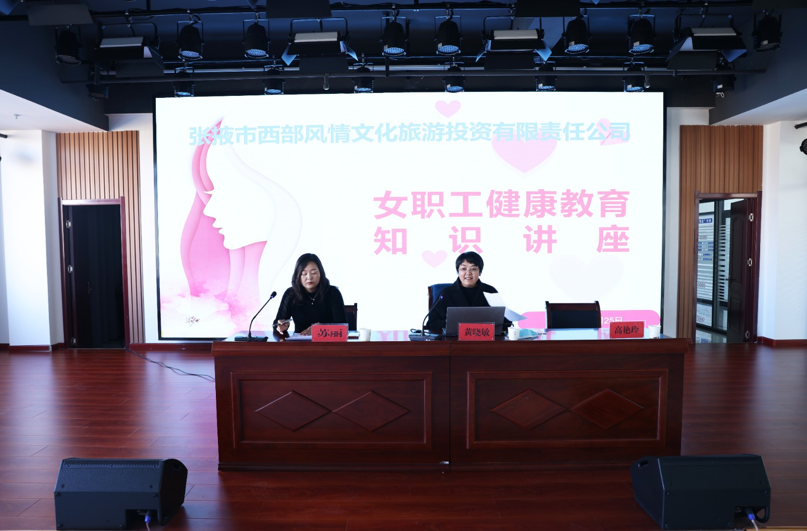 健康讲座1.jpg