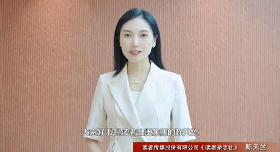 代表寄语