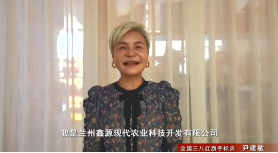 巾帼风采录