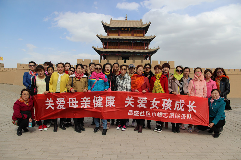 2016年3月嘉峪关市镜铁区昌盛社区巾帼志愿者组织辖区育龄妇女参观城楼.jpg