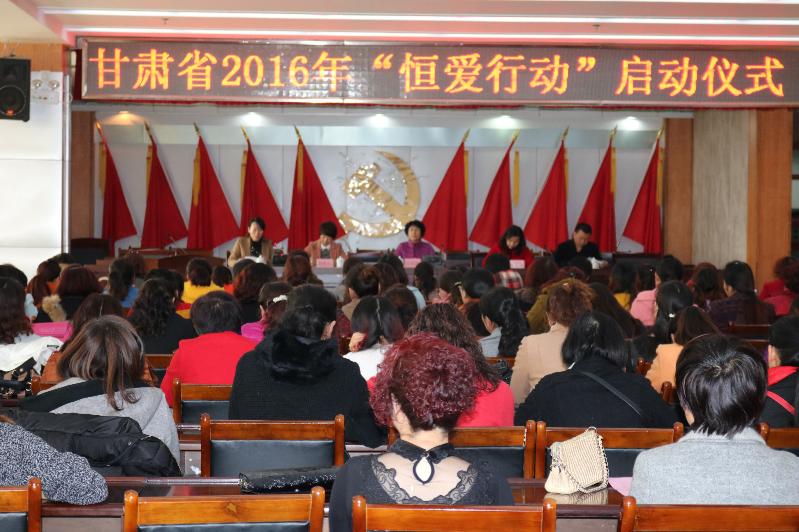 11.8恒爱行动 019.JPG