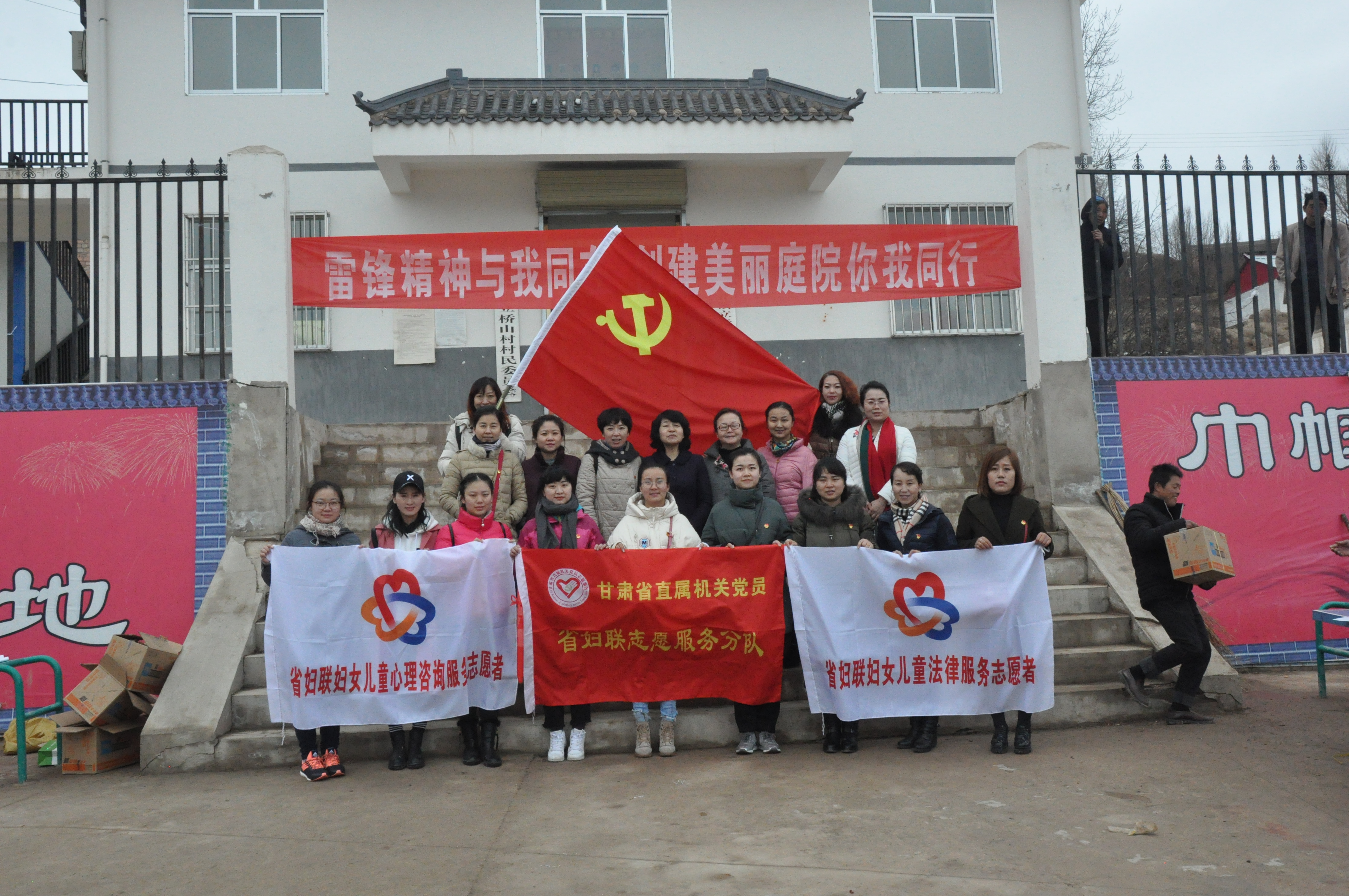 2018年学雷锋活动 170.JPG 2018年学雷锋活动 170.JPG