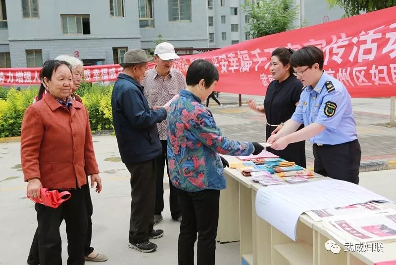 武威2.webp.jpg 武威2.webp.jpg