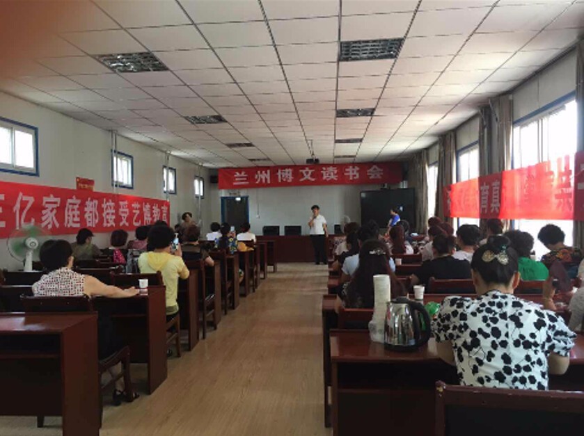 安宁家庭教育讲座2.jpg