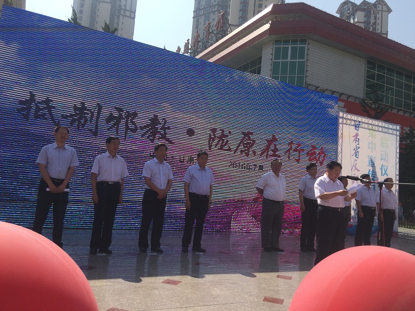 金轮广场反邪教宣传1.1.jpg