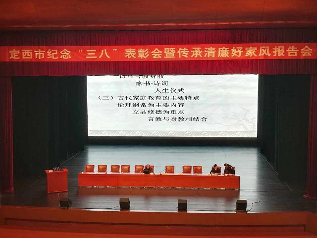 报告会1.JPG