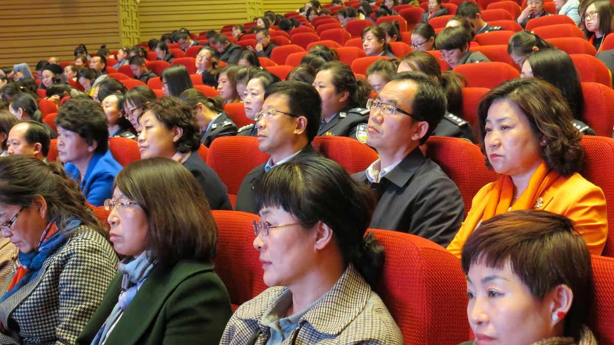报告会3.JPG