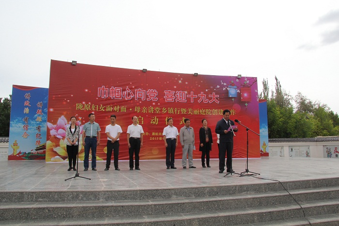 1 市委副书记、统战部部长张静昌出席并讲话.JPG