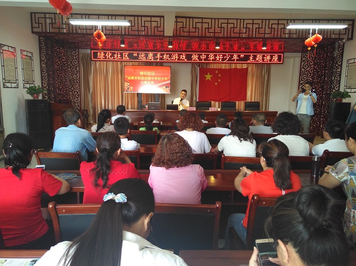 远离手机游戏 (1) - 副本.jpg