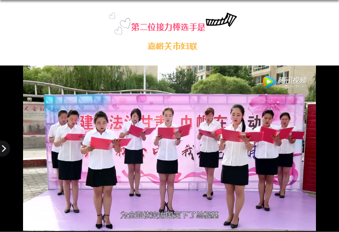 镜铁区朝晖社区.png
