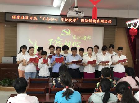 镜铁区曙光社区.png