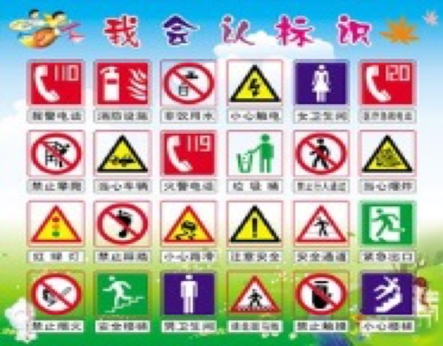 C1A28F1C-045C-43DA-A8DC-ED742E5FE4C7.png