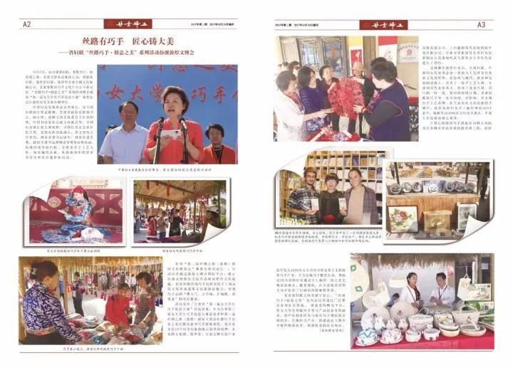 微信图片_20171121142255.jpg