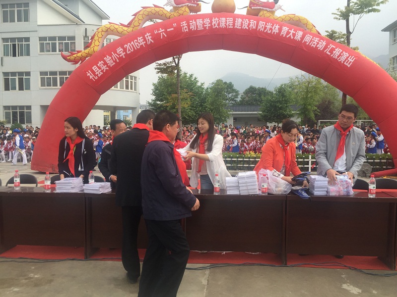 QQ图片20160531151045.jpg